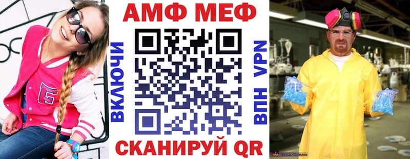 Amphetamine Розовый blacksprut маркетплейс Цоци-Юрт магазин