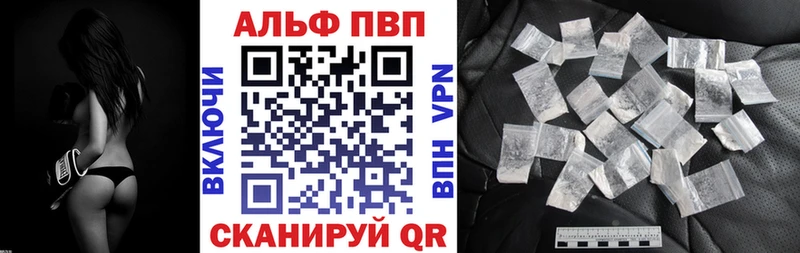 A PVP VHQ кракен ТОР Цоци-Юрт