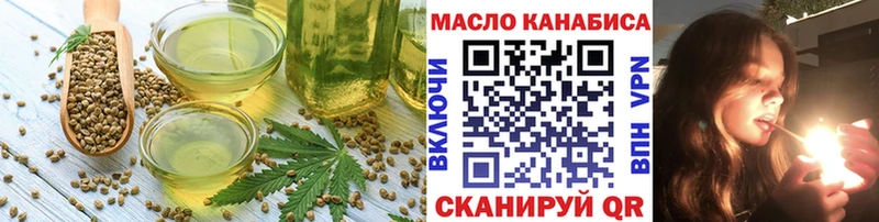 наркотики Цоци-Юрт Cannafood конопля