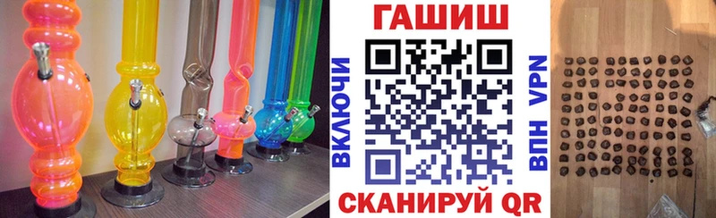 магазин продажи Цоци-Юрт blacksprut рабочий сайт ГАШИШ гарик