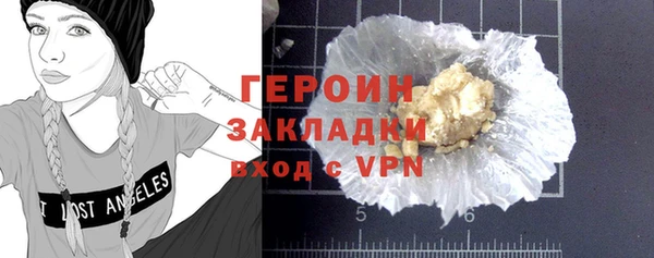 бутик Мегион