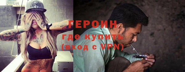 мефедрон мука Майский