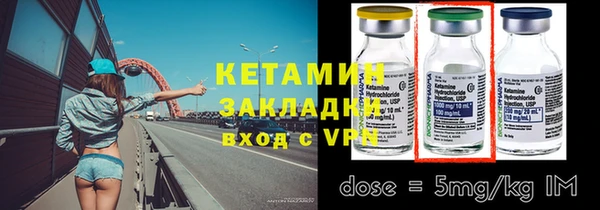 бутик Мегион