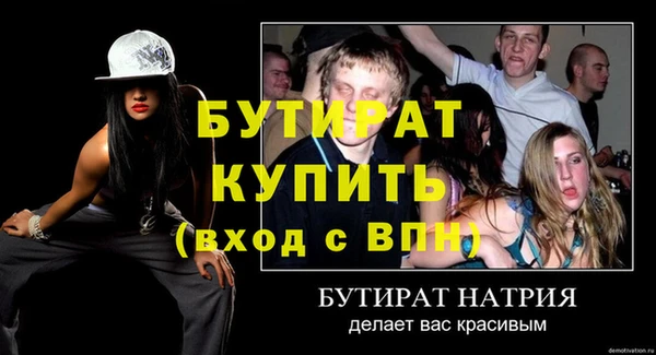 альфа пвп VHQ Медвежьегорск