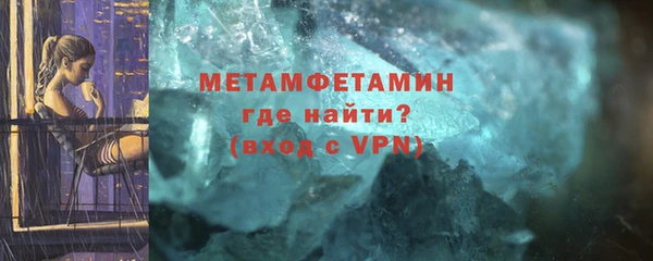 Альфа ПВП Медногорск