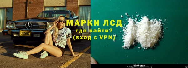 мефедрон мука Майский