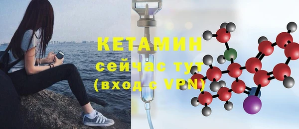 альфа пвп VHQ Медвежьегорск