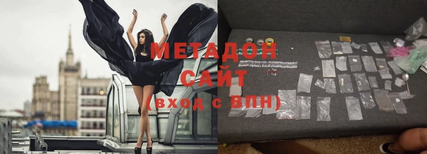 мескалин Магадан