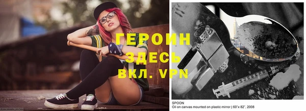 альфа пвп VHQ Медвежьегорск