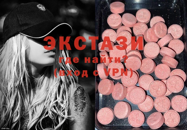 Альфа ПВП Медногорск
