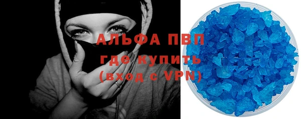 мефедрон мука Майский