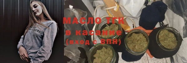 MDMA Верхний Тагил