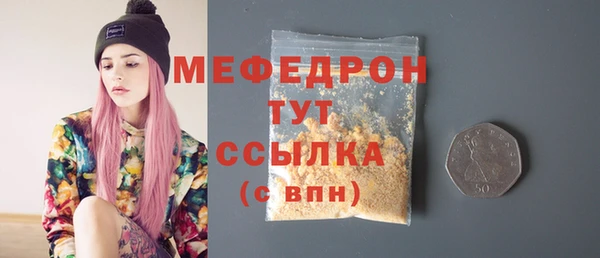 круглые Волоколамск