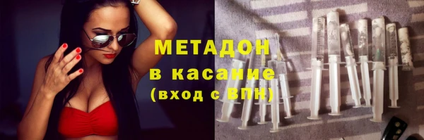 MDMA Верхний Тагил