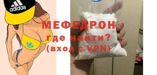 MDMA Верхний Тагил