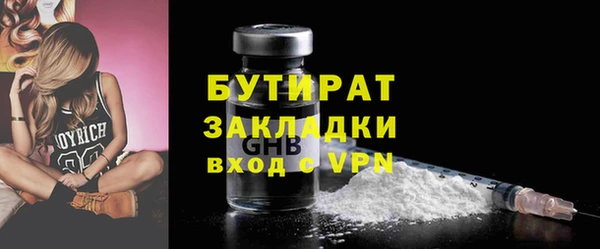 mdma Верея