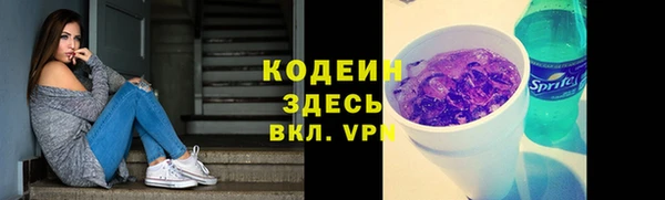 бошки Волосово