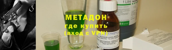 мескалин Магадан