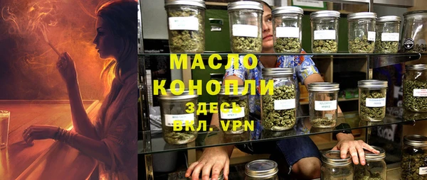 мескалин Магадан