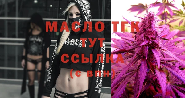 MDMA Верхний Тагил