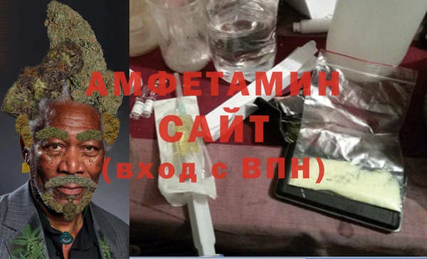 мескалин Магадан