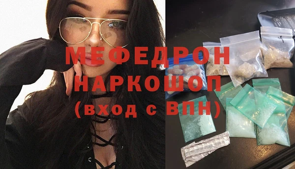альфа пвп VHQ Медвежьегорск