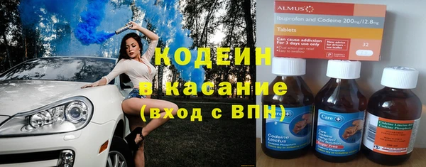мескалин Магадан