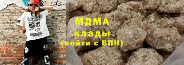 мескалин Магадан
