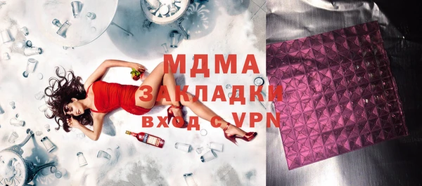 мефедрон мука Майский