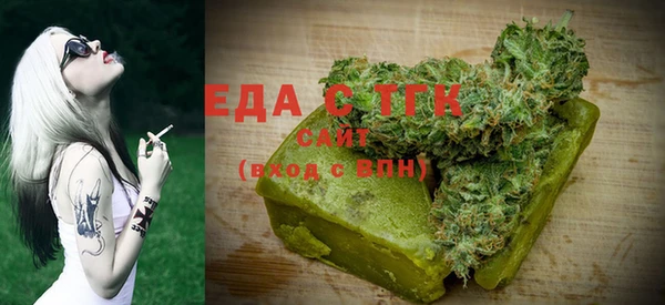 Альфа ПВП Медногорск