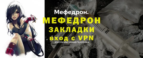 бошки Волосово