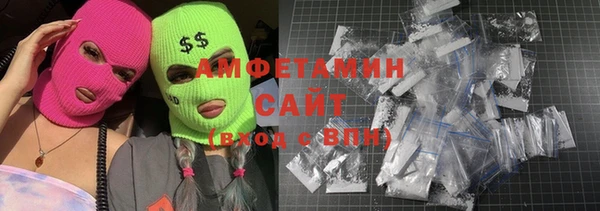 бутик Мегион