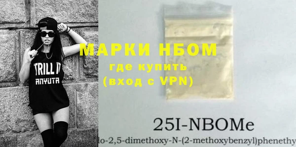 бутик Мегион