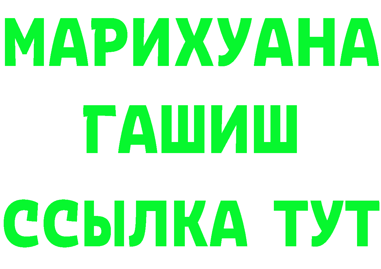 Альфа ПВП СК ТОР маркетплейс ОМГ ОМГ Цоци-Юрт