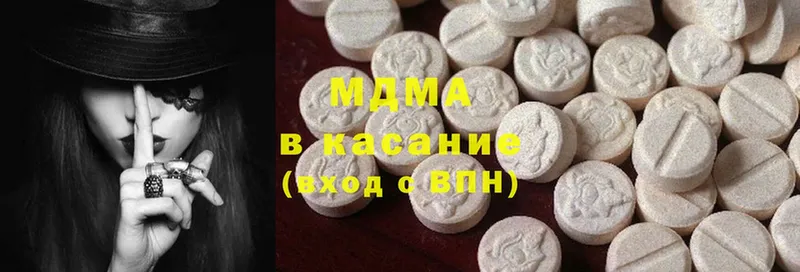 MDMA VHQ  Цоци-Юрт 