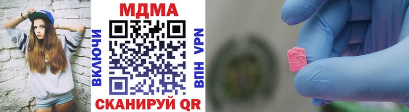 MDMA VHQ  MEGA онион  Цоци-Юрт 