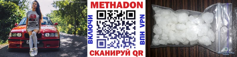 Метадон VHQ  Цоци-Юрт 