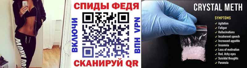 МЕТАМФЕТАМИН Декстрометамфетамин 99.9%  Цоци-Юрт 