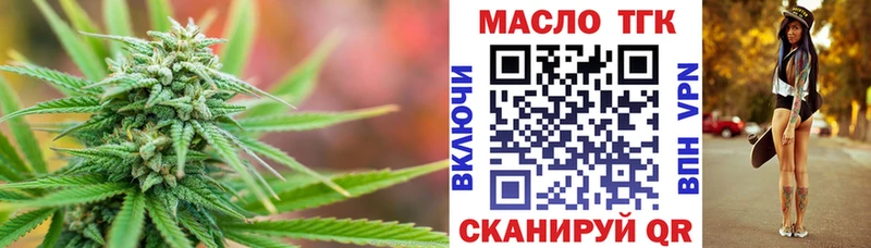 закладки  Цоци-Юрт  ТГК жижа 