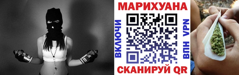 МАРИХУАНА White Widow Цоци-Юрт